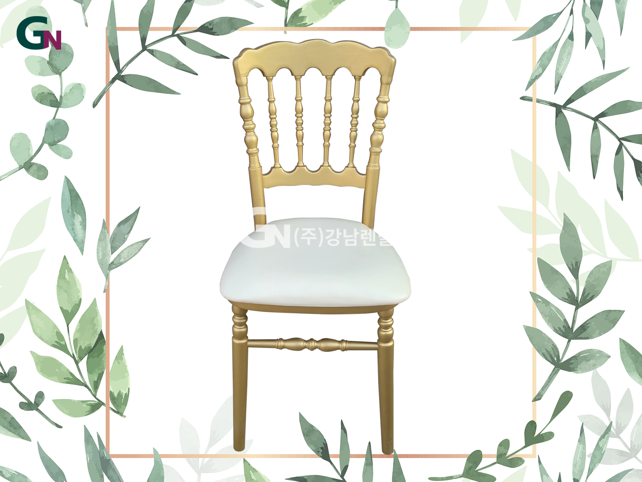 나폴레옹 대나무 의자